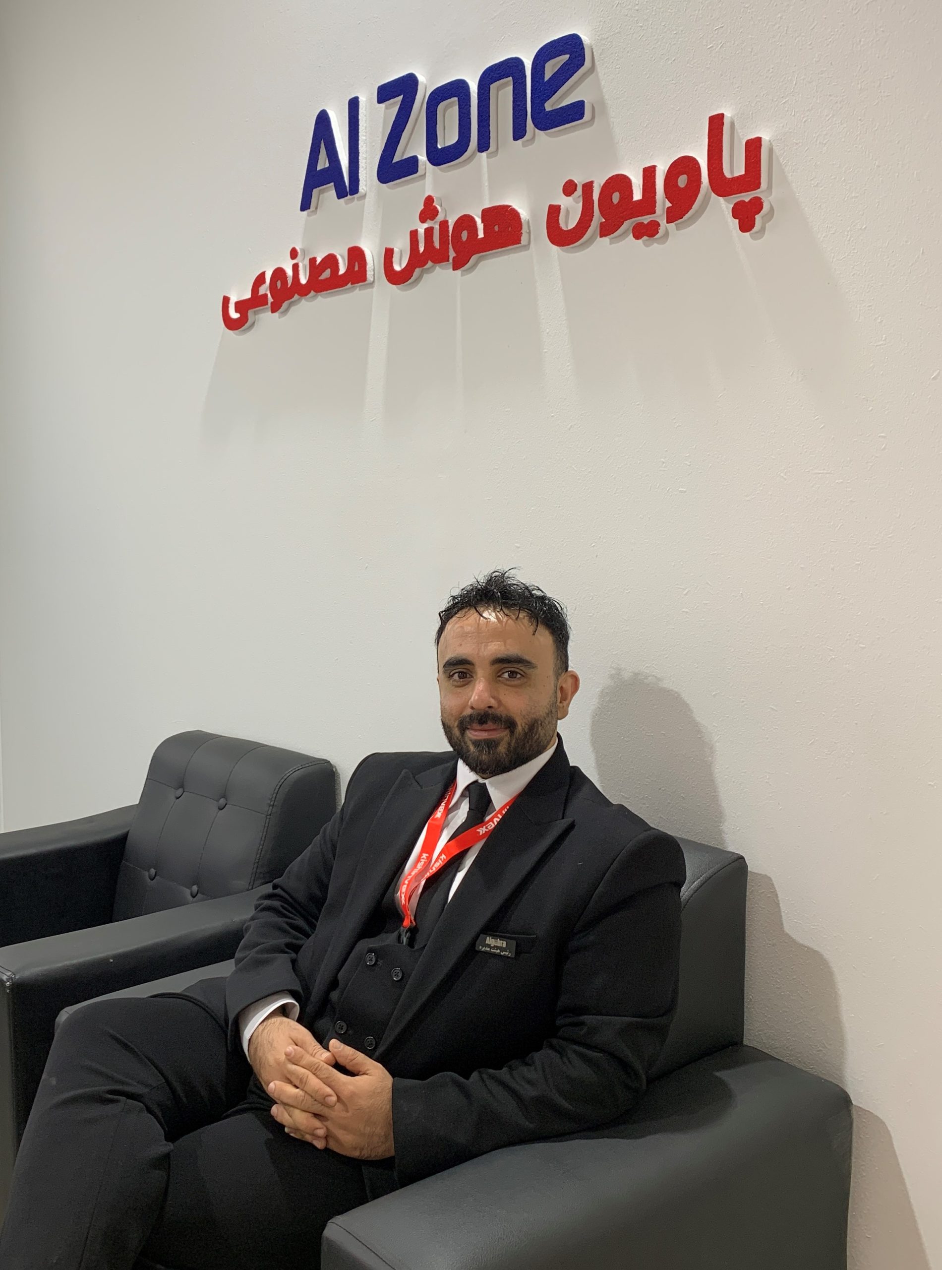 میلاد مساوات در پاویون هوش مصنوعی نمایشگاه کیش اینوکس 2025