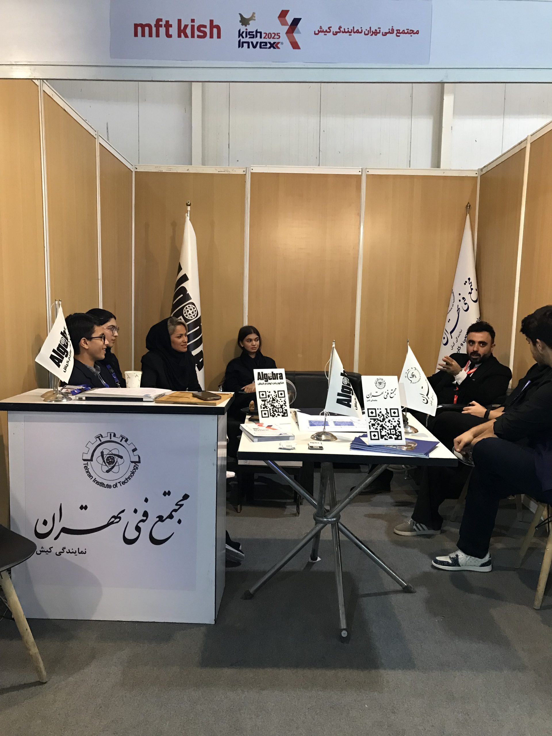 میلاد مساوات در نمایشگاه کیش اینوکس ٢٠٢۵