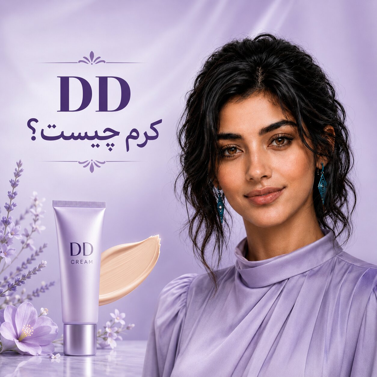 DD کرم چیست؟