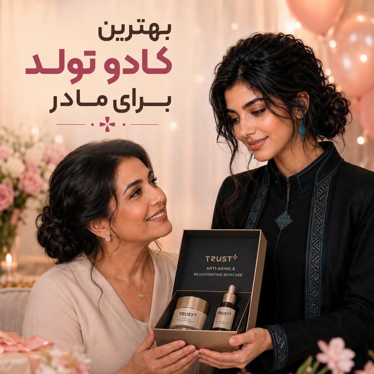 بهترین کادو تولد برای مادر