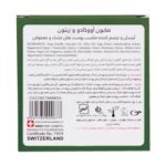 صابون آووکادو و زیتون - تصویر 2