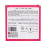 صابون توت فرنگی - تصویر 5