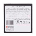 صابون ذغال بامبو و نارگیل - تصویر 2