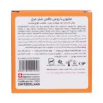 صابون عصاره شترمرغ - تصویر 2