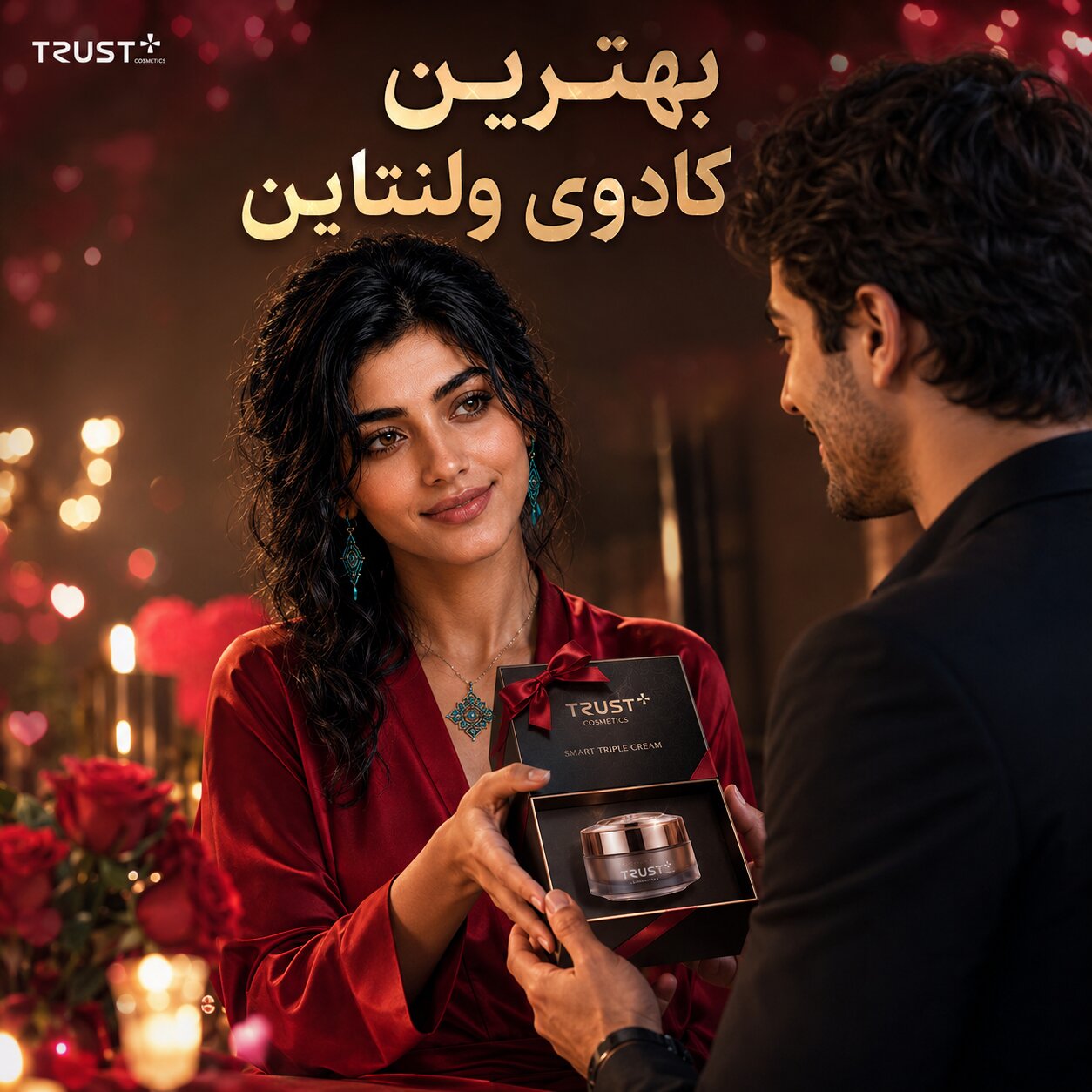 بهترین کادوی ولنتاین