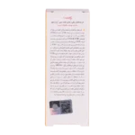کرم ضد آفتاب رنگی و کنترل چربی بژ تیره (پوست مختلط تا چرب) - تصویر 3