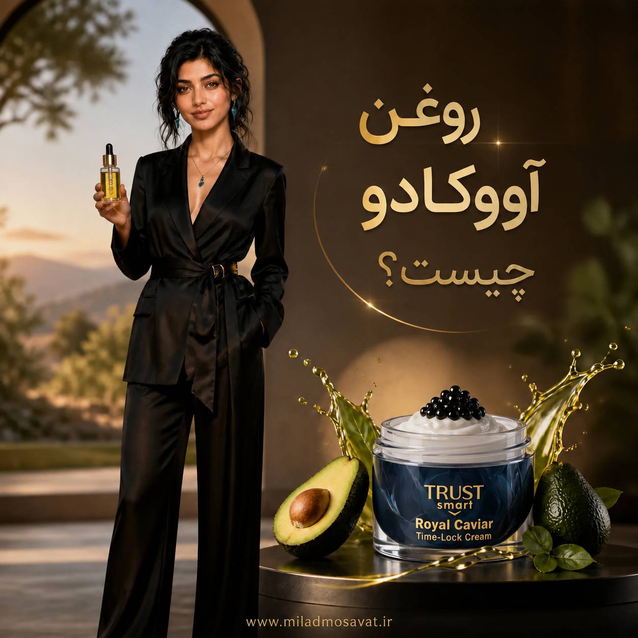 روغن آووکادو چیست؟ - مهرو بزرگمهر