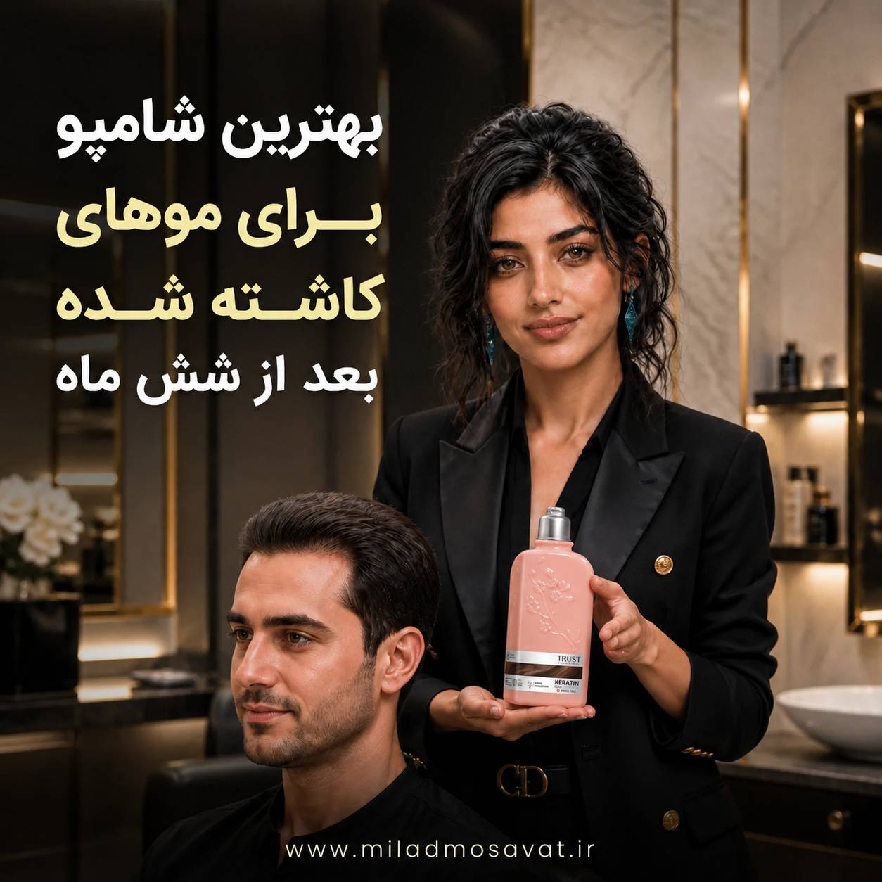 بهترین شامپو برای موهای کاشته شده بعد از شش ماه - مهرو بزرگمهر