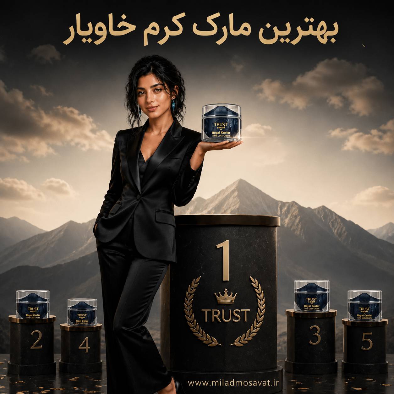 بهترین مارک کرم خاویار - مهرو بزرگکهر