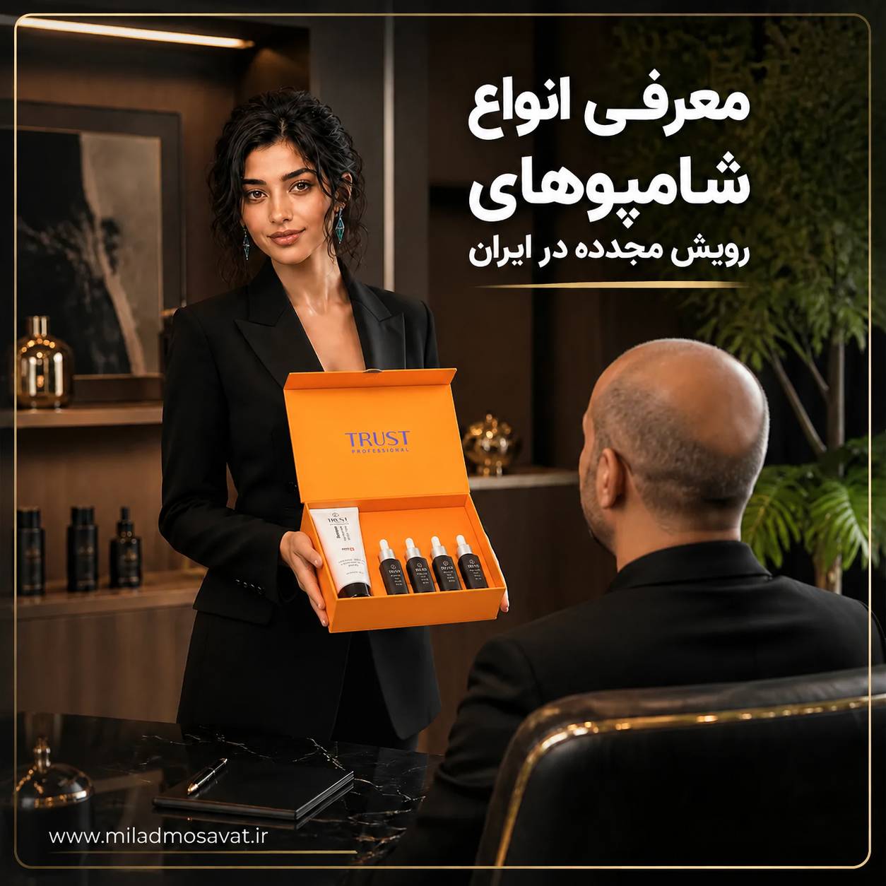 معرفی انواع شامپوهای رویش مجدد مو در ایران - مهرو بزرگمهر