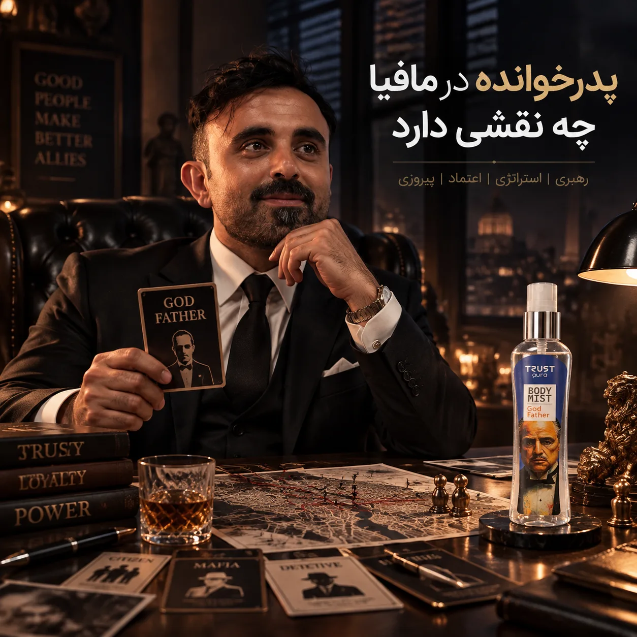 پدرخوانده در مافیا چه نقشی دارد